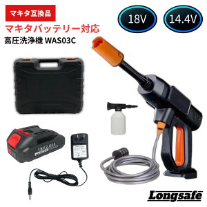 }L^ @ R[hX [d ݊ P[Xt  z[X tH[K Vv[ ԋ@ @ d 18V 14.4V obe[Ή Longsafe (WAS03C/1)