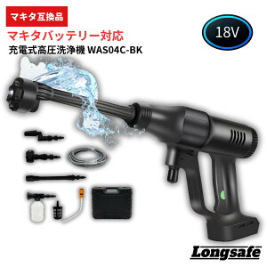 }L^ @ R[hX [d ݊ 18V uVX ͕ 6in1mY z   tLVu d | Longsafe (WAS04C/1)