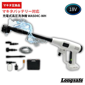 }L^ @ R[hX [d ݊ 18V uVX ͕ 6in1mY z   tLVu d | Longsafe (WAS04C/1)