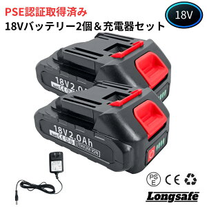 マキタ バッテリー 18V 互換 2.0Ah 充電式 リチウムイオン 電動工具 差し込み式 交換用 過充電保護 長寿命 軽量 高容量 作業効率 予備バッテリー 建設現場 DIY(SKB1820)