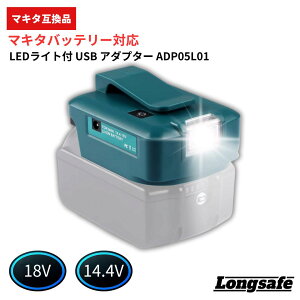 obe[ USBA_v^[ }L^ ݊ LEDCgt [d 200[ X}z[d Ɠ h p 2|[g 2.4A 18V 14.4VΉ Longsafe (ADP05L01/1)