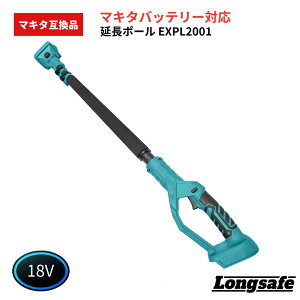 }L^ |[ ݊ 1.1m-2.0m Lk }؂ dnT~ Ή 18V obe[Ή px |xgt y1.4kg  |  Longsafe(EXPL2001/1{)