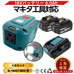 �y�y�V1�ʊl���z�}�L�^ �|�[�^�u���d�� 18V �o�b�e���[ �C���o�[�^�[ �݊� 150W LED�t�� �h�� AC100V �R���Z���g USB�o�� 2�|�[�g�Ή� ��d�΍� �A�E�g�h�A ���p�d�� �H�� Longsafe�iINS01/01�j