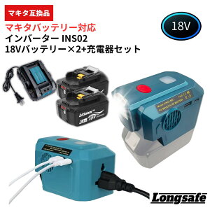 �y12/18 ~ ���Ԍ���|�C���g�{���A�b�v�I�z�y�y�V1�ʊl���z�}�L�^ �|�[�^�u���d�� 18V �o�b�e���[ �C���o�[�^�[ �݊� 200W Type-C PD3.0 USB�o�� LED���� �h�� ��d �[�d�� ���p�d�� �ЊQ �L�����v 