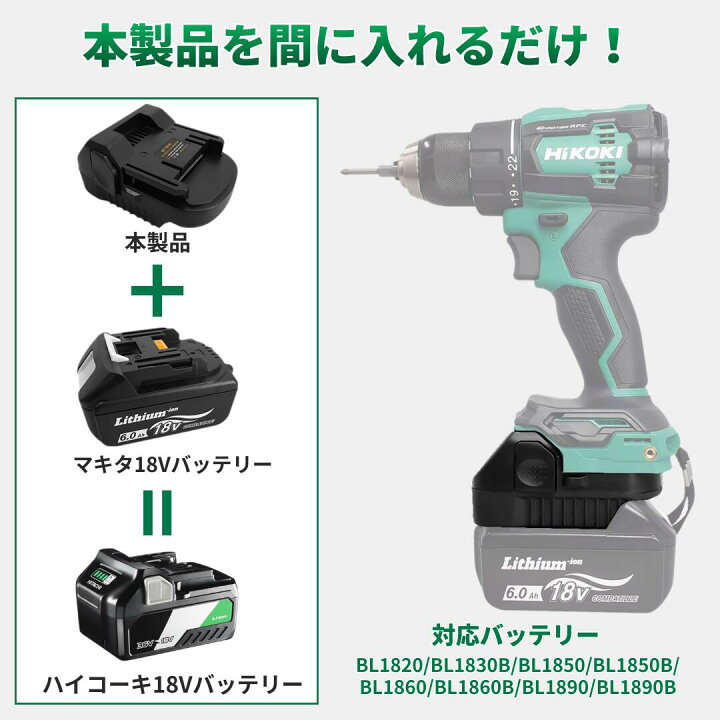 楽天市場】【7/4 20時〜 ポイント倍率アップ！】 マキタ ハイコーキ