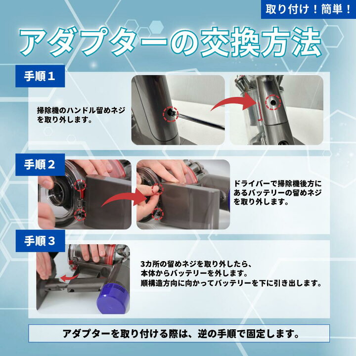 楽天市場】【7/4 20時〜 ポイント倍率アップ！】 ダイソン マキタ 