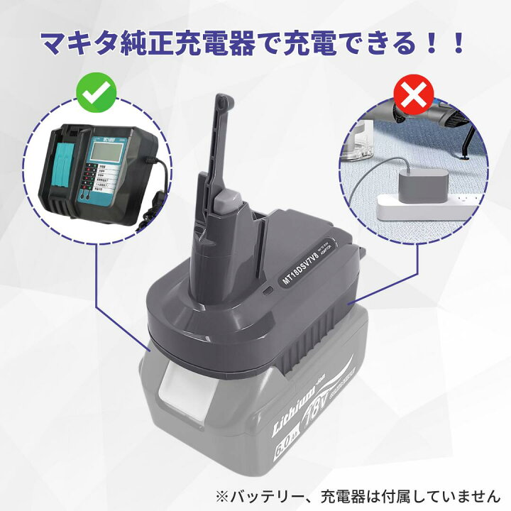 楽天市場】【7/4 20時〜 ポイント倍率アップ！】 ダイソン マキタ 