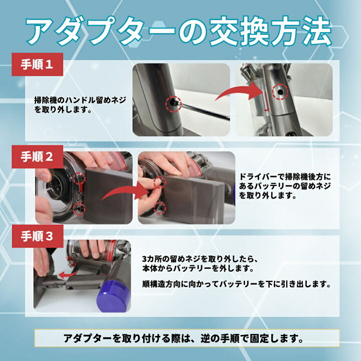 楽天市場】ダイソン マキタ バッテリー アダプター V7 SV11 対応 