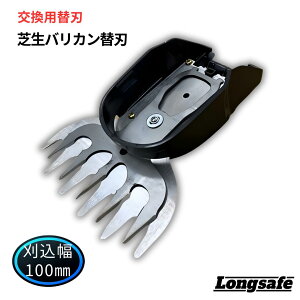 ŐoJ ֐n p֐n i ؂ꖡQ ȒPt n100mm Ŋ Ő G \ XyA Ő eiX K[fjO DIY |pi Longsafe (BKB01/1)