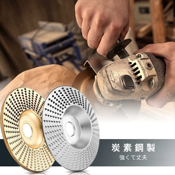 楽天市場】グラインダー 替刃 木工用 3枚セット 研磨 ディスク 穴径 