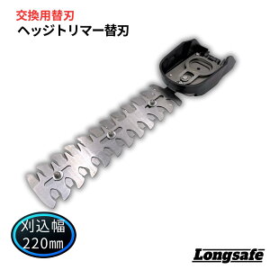wbWg}[ ւn i s؂ꖡ n220mm A _ }؂  뉀  eiX ւn p \ XyA | K[fjO DIY Longsafe (HTB01/1)