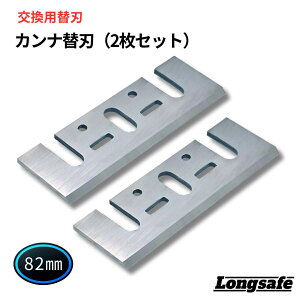 Ji ֐n }L^ A-20812 ݊ 82mm nCXn dJi p 1900B Makita 1900 1100 1001 KP0800 ȒP   dn Longsafe (KAB01/2)
