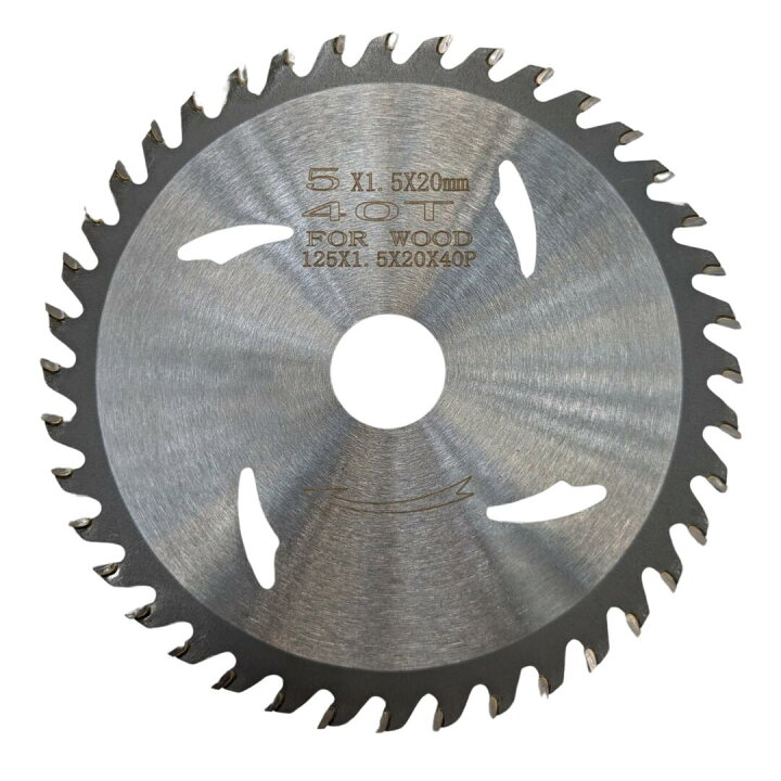 楽天市場】【4/14 20時~ ポイント倍率アップ！】 丸のこ 替刃 125mm 