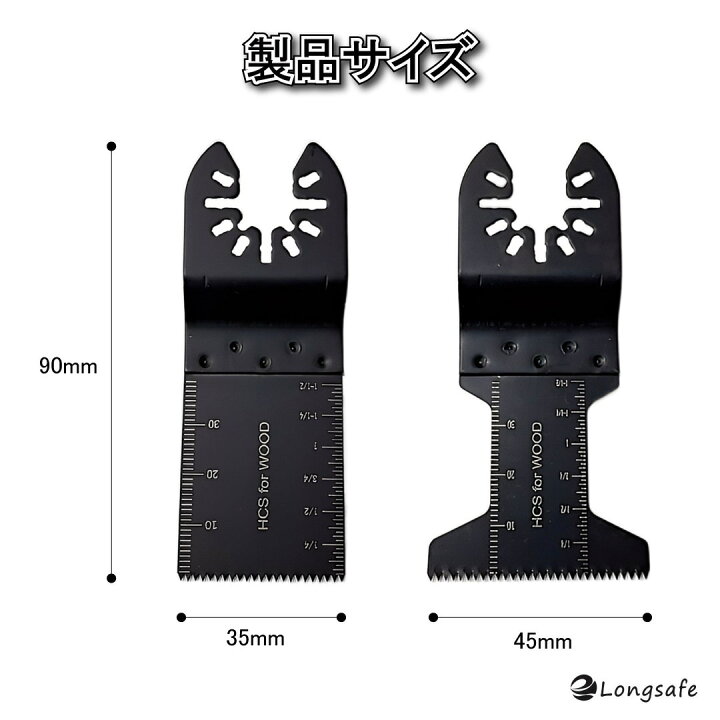 楽天市場】マルチツール 替刃 マキタ makita 互換 6種セット ブレード 