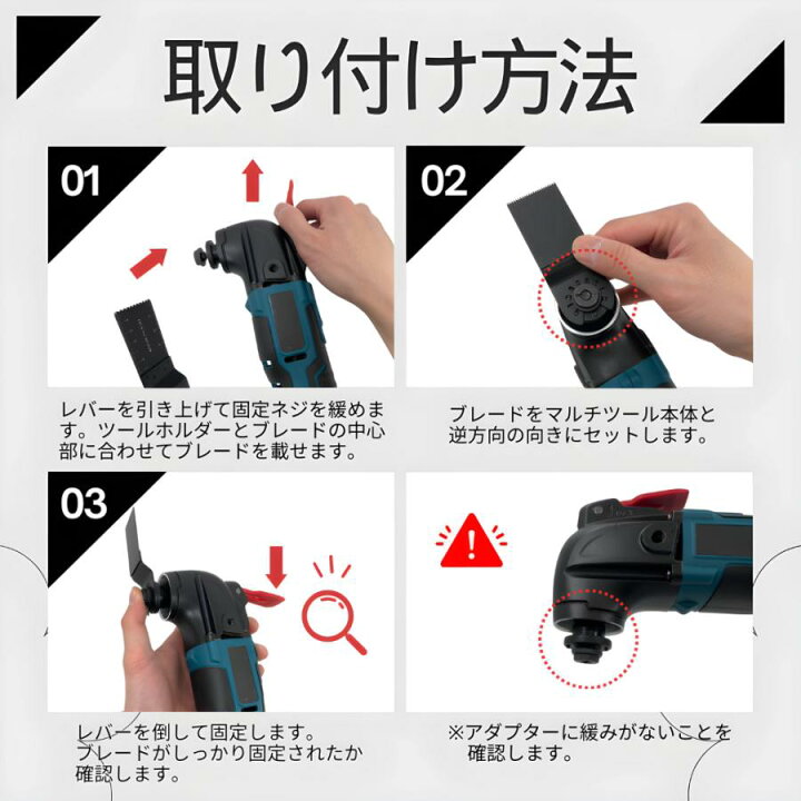楽天市場】マルチツール 替刃 マキタ makita 互換 6種セット ブレード 