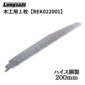 }L^ ݊ Vv\[ ւn ؍Hp 200mm nCX| ؍މ }؂ ؍ރJbg (rek022001/1)