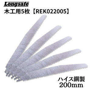 }L^ Vv\[ ֐n ؍H ݊ 200mm nCX| ؍މ }؂ ؍ރJbg (rek022005/5)