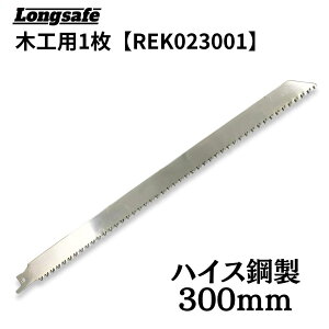 }L^ Vv\[ ֐n ؍H ݊ 300mm nCX| ڃ^Cv ؍މ }؂ (rek023001/1)