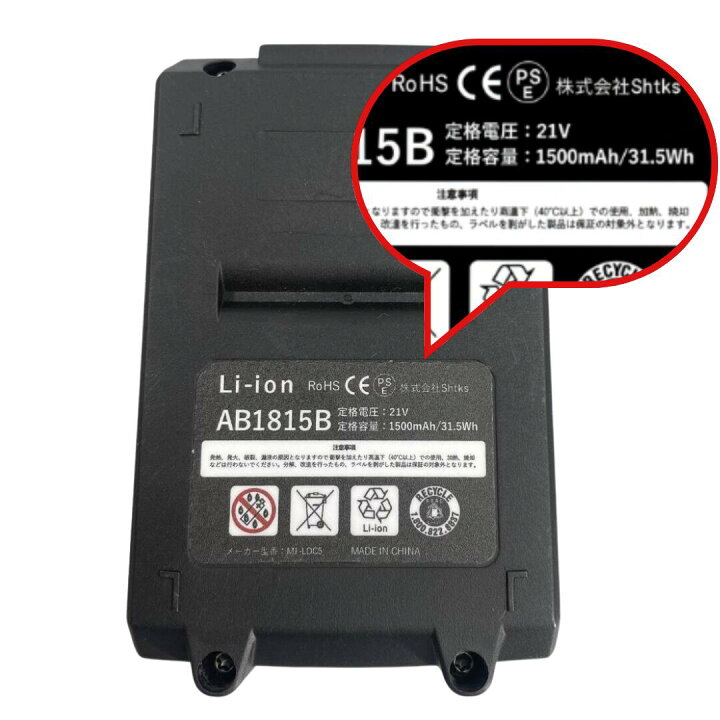 楽天市場】【7/18 0時〜 ポイント倍率アップ！】 マキタ ブロワー 18V 