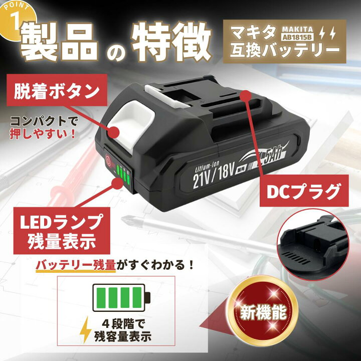 楽天市場】【6/18 11時~ ポイント倍率アップ！】 マキタ 電動 ドリル 