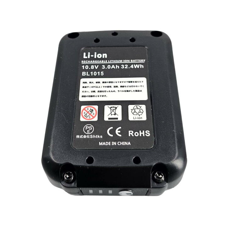 楽天市場】DC10SA マキタ バッテリー 充電器 10.8V 12V 互換 急速 