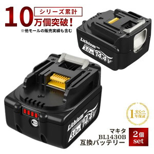 }L^ obe[ BL1430B ݊ 14.4V 3.0Ah nCp[ dH i  ߏ[dی cʕ\ PSEF |@ hCo[ BL1420 BL1430 BL1450 Ή Longsafe(BL1430B-2/2)