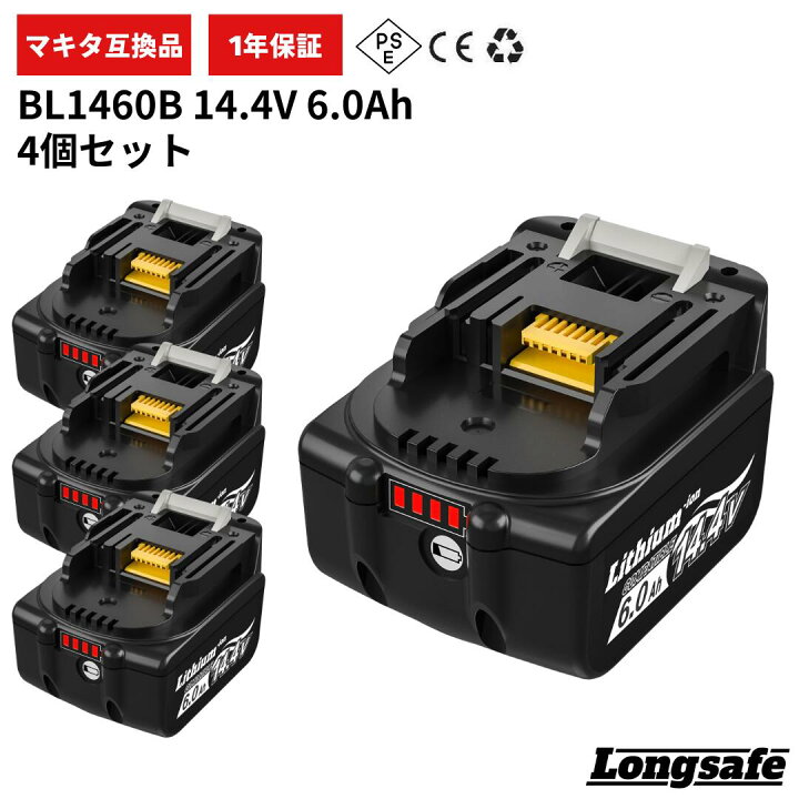 楽天市場】マキタ BL1460B 互換 バッテリー 14.4V 6.0Ah ハイパワー 大 