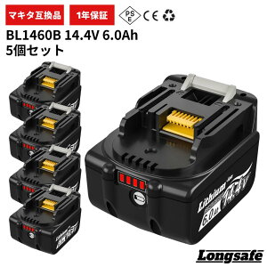 }L^ BL1460B ݊ obe[ 14.4V 6.0Ah nCp[ e ԉғ ߏ[dی ߕdی dH |@ hCo[ h [dΉ iZ PSE}[N擾 Longsafe (BL1460B