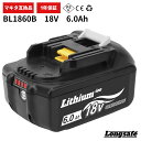 マキタ BL1860B バッテリー 18V 互換 6.0Ah 1年保証 残量表示 最新 長寿命 セル 高性能 保護回路 (BL1860B)