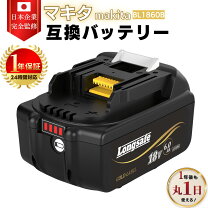 楽天市場】セル マキタの通販