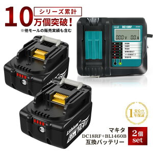 }L^ BL1460B ݊ 14.4V obe[ [dZbg e 6.0Ah [d USB|[gt DC18RF dH h CpNg BL1430 BL1450 Ή Longsafe(DC18RF/1+BL1460B/2)