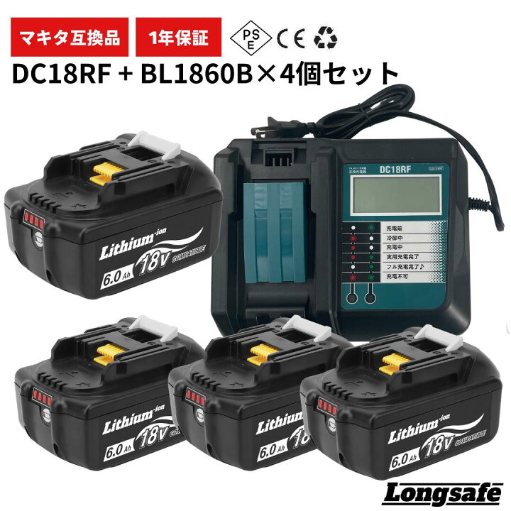 楽天市場】BL1860B 互換 マキタ バッテリー 充電器セット 大容量 6.0Ah 