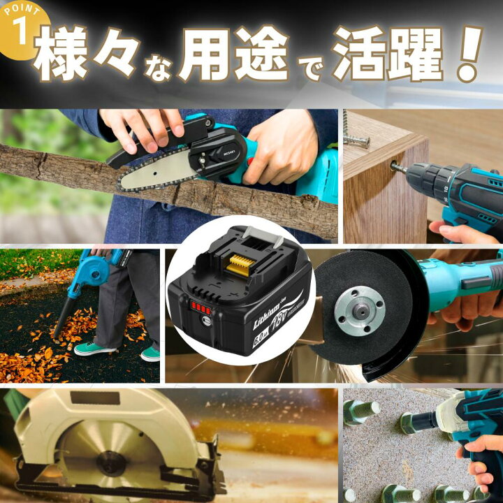 楽天市場】マキタ バッテリー BL1860B DC18RF セット 互換 充電器 