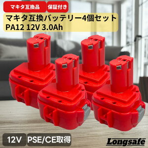 �}�L�^ PA12 �݊� �o�b�e���[ �j�b�P�����f 3000mAh ��e�� 12V �d���H��p 1435 1235 1233 1234 1235F 192698-8 192698-A 193138-9 193157-5 �Ή� �݊��i �[�d�r DIY ���j��H �v���d�l ������ Longsafe (PA12)