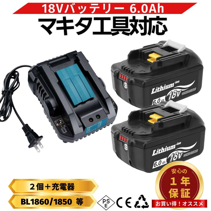 楽天市場】DC18RC マキタ 充電器 互換 小型 充電器 14.4v 18v  