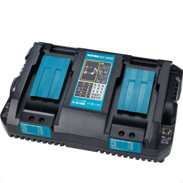 楽天市場】DC18RD マキタ 2口急速充電器 互換 14.4v 18v 充電式 