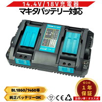 楽天市場】マキタ dc18rdの通販