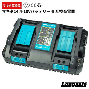 }L^ makita ݊ DC18RD 2 [d [d 14.4v 18v [d obe[ p DC18RC DC18RF DC18RA DC18SD BL1860B BL1460B Ή (DC18RD/1)