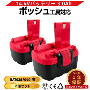 �{�b�V�� �݊� �o�b�e���[ BAT038 14.4V 3000mAh �����\�Z�� �݊��i BAT040 BAT041 BAT140 BAT159 BH-1464N BH1464 YTB029 �d���H�� �[�d�� ������ DIY �v�� ��H �H�� Longsafe (BAT038)