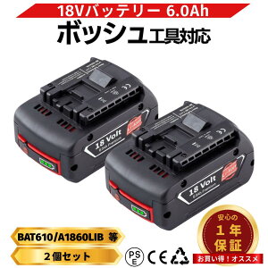 �y�G���g���[�Ń|�C���g10�{!!�z �{�b�V���݊��o�b�e���[ BAT610 18V 6.0Ah ��e�� BAT609 BAT618 BAT622 BAT620 A1860LIB A1850LIB A1840LIB A1830LI �Ή� �݊��i �d���H��p �ߏ[�d�ی� PSE�F�� 1�N�ۏ� Longsafe (BAT610)