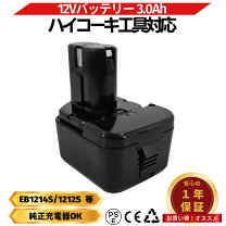 楽天市場】電動ドリル バッテリー 日立の通販