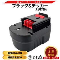 楽天市場】18v ブラックアンドデッカー バッテリーの通販