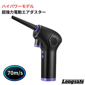 yŐV2025NfzdGA_X^[ [d  ő啗70m/s e15000mAh PC| L[{[h  GAR| R[hX LEDCgt uh Longsafe (AID01/1)
