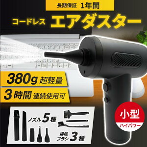 �y5/9 20��~ �|�C���g�{���A�b�v�I�z �G�A�_�X�^�[ �d�� PC �[�d�� ���� �ő啗��70m/s ��e��15000mAh PC�|�� �L�[�{�[�h ��� �G�A�R���|�� �R�[�h���X LED���C�g�t�� �����u�����h Longsafe (AID01/01��