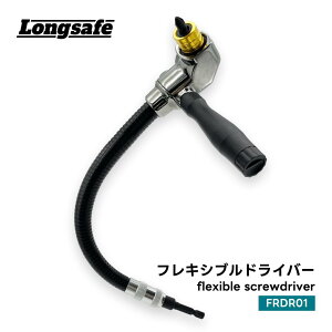 tLVuhCo[ L^ AO }L^ ݊ 18V CpNghCo[ Ή  NCbN[X uh Longsafe (FRDR01/1)