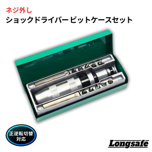 VbNhCo[ rbgP[XZbg 12_Zbg Ռ ]͕ϊ Ȃ߂lW KтlW ŒlW C DIY Zprbg vXrbg }CiXrbg Longsafe (SDC01)