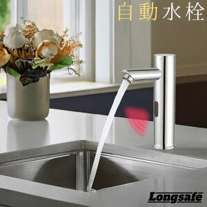  t ʑ Lb` ԊO ZT[ dr   ڐG ^b`X ZT[֌ P  gC ʑ ߐ qI Longsafe (AFA01-SI/1)