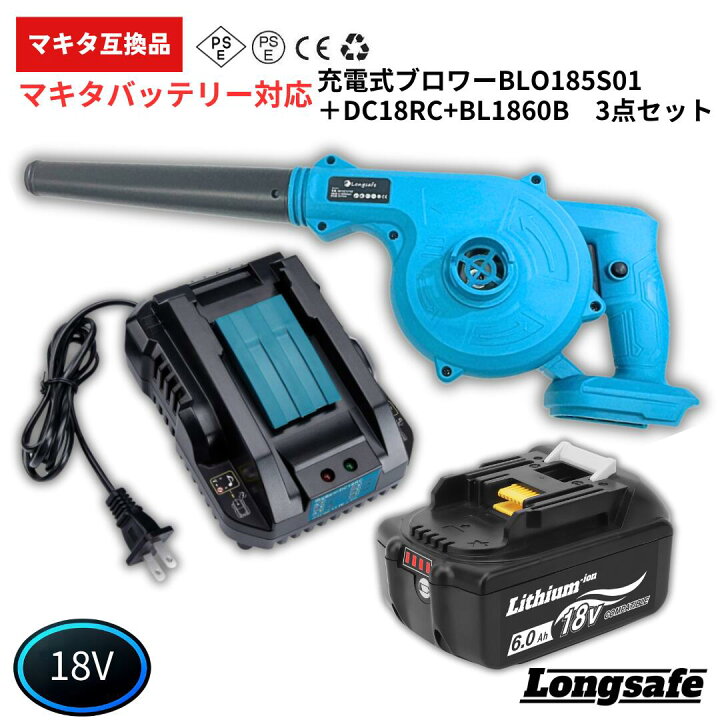 楽天市場】【4/10まで ポイント倍率アップ！】 マキタ ブロワー 18V 