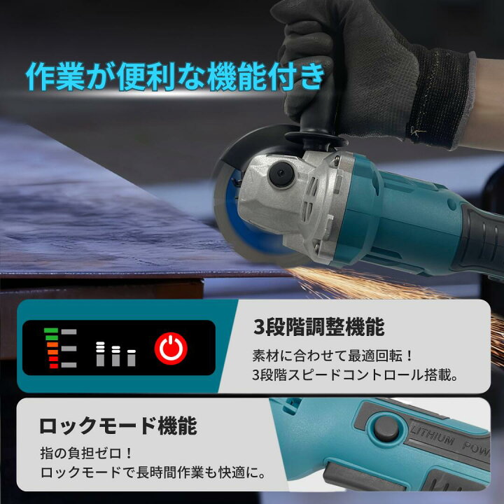 楽天市場】マキタ グラインダー 18V セット 互換 充電式 大容量 