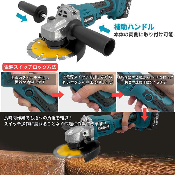 楽天市場】マキタ グラインダー 18V セット 互換 充電式 コードレス 